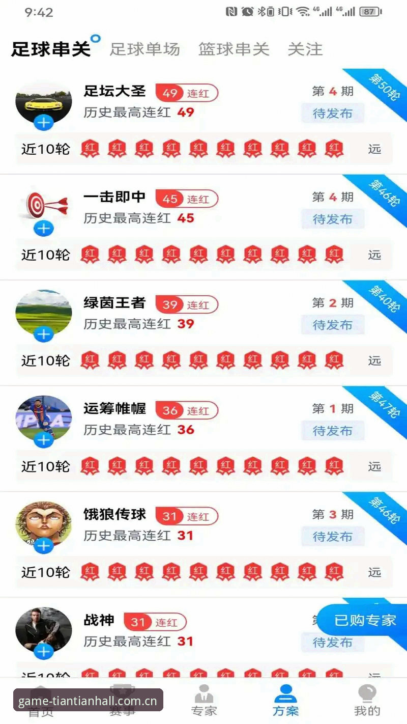 天天娱乐游戏大厅v6.2赛事数据更新实用指南——从犹豫到畅玩，三步搞定